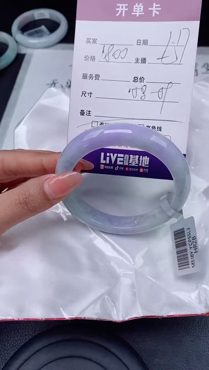【闪购商品】翡翠手镯未镶嵌翡翠手镯 下单联系小耳机