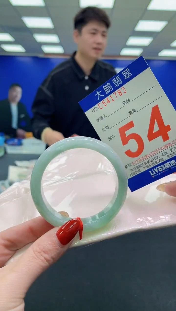 未镶嵌手镯翡翠AAAAAAAAAA1