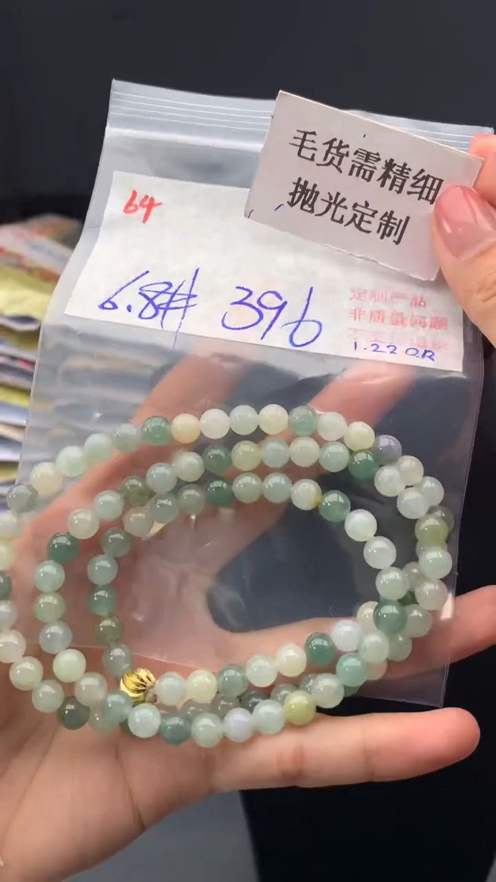 【闪购商品】定制翡翠未镶嵌毛货需精细抛光+多样挂件+396元64