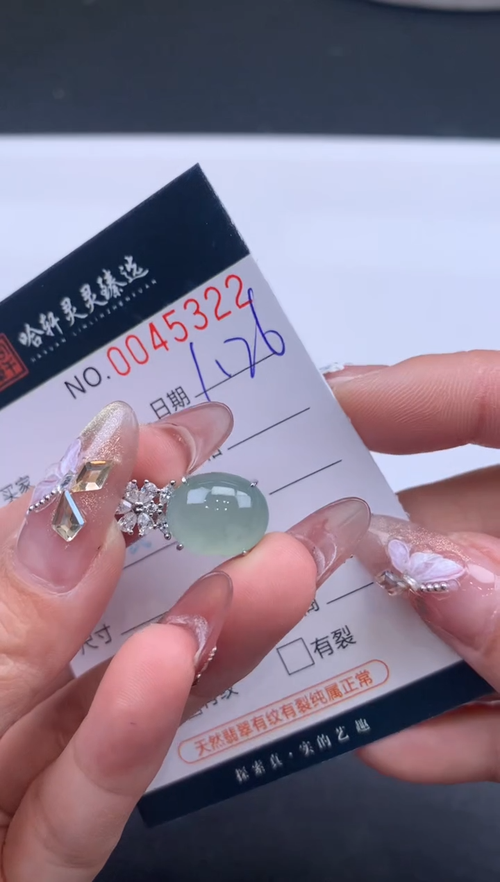 【闪购商品】翡翠挂件未镶嵌哈轩 挂件1