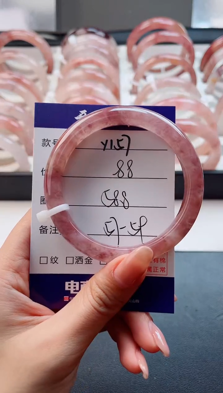 未镶嵌手镯石英质玉Y157-58.8