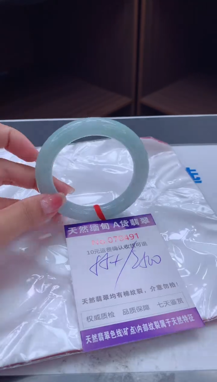 翡翠手镯未镶嵌天然缅甸A货翡翠