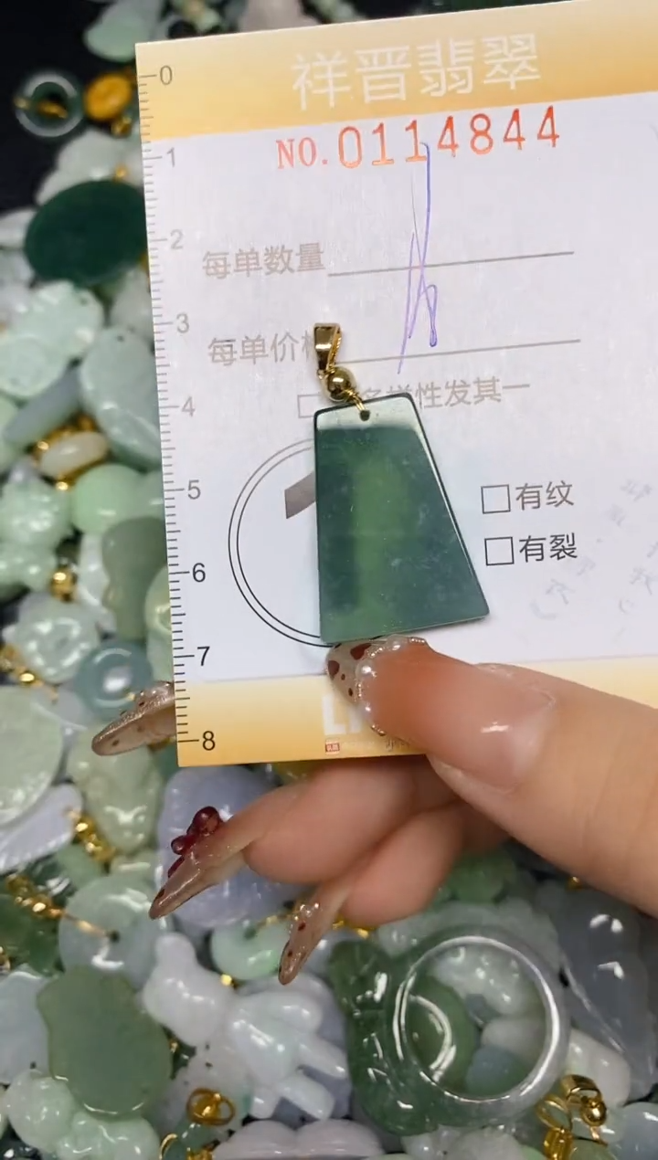 【闪购商品】翡翠颈饰未镶嵌闪购0114844多样性发其一