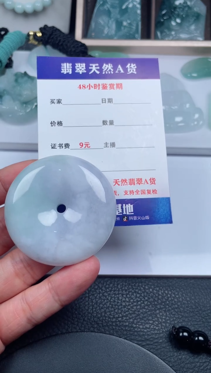 翡翠未镶嵌颈饰         
