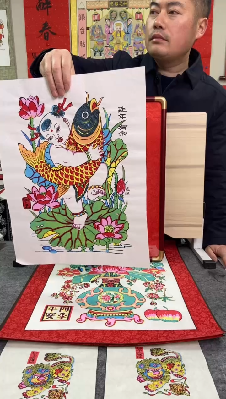 【闪购商品】画芯连年有余手工制作精品年画