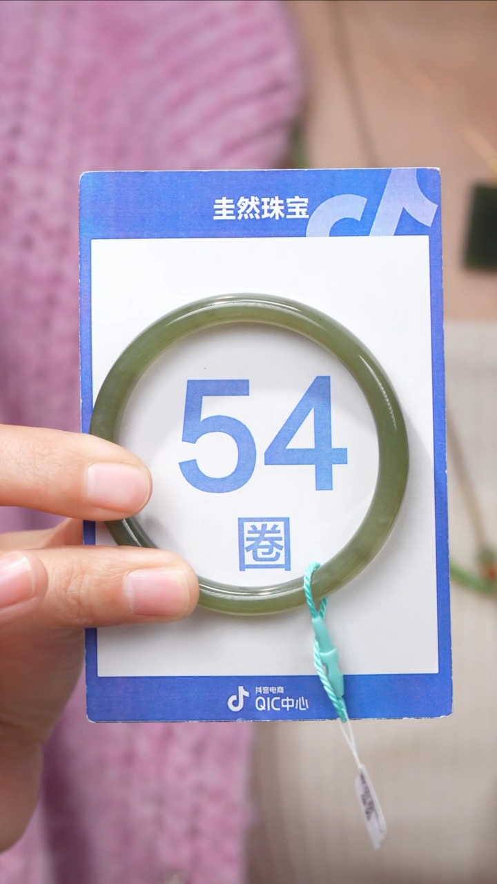 【闪购商品】和田玉手镯未镶嵌052