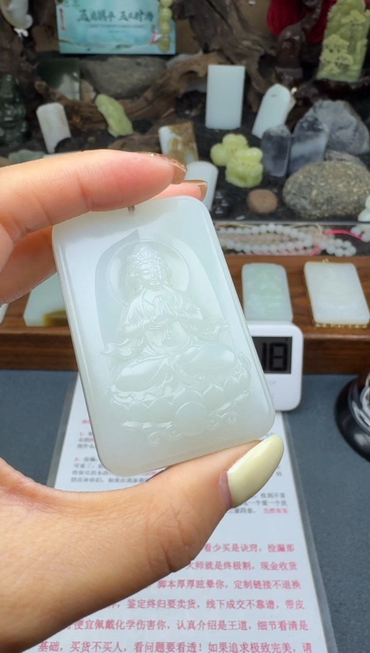 【闪购商品】和田玉颈饰未镶嵌筱筱