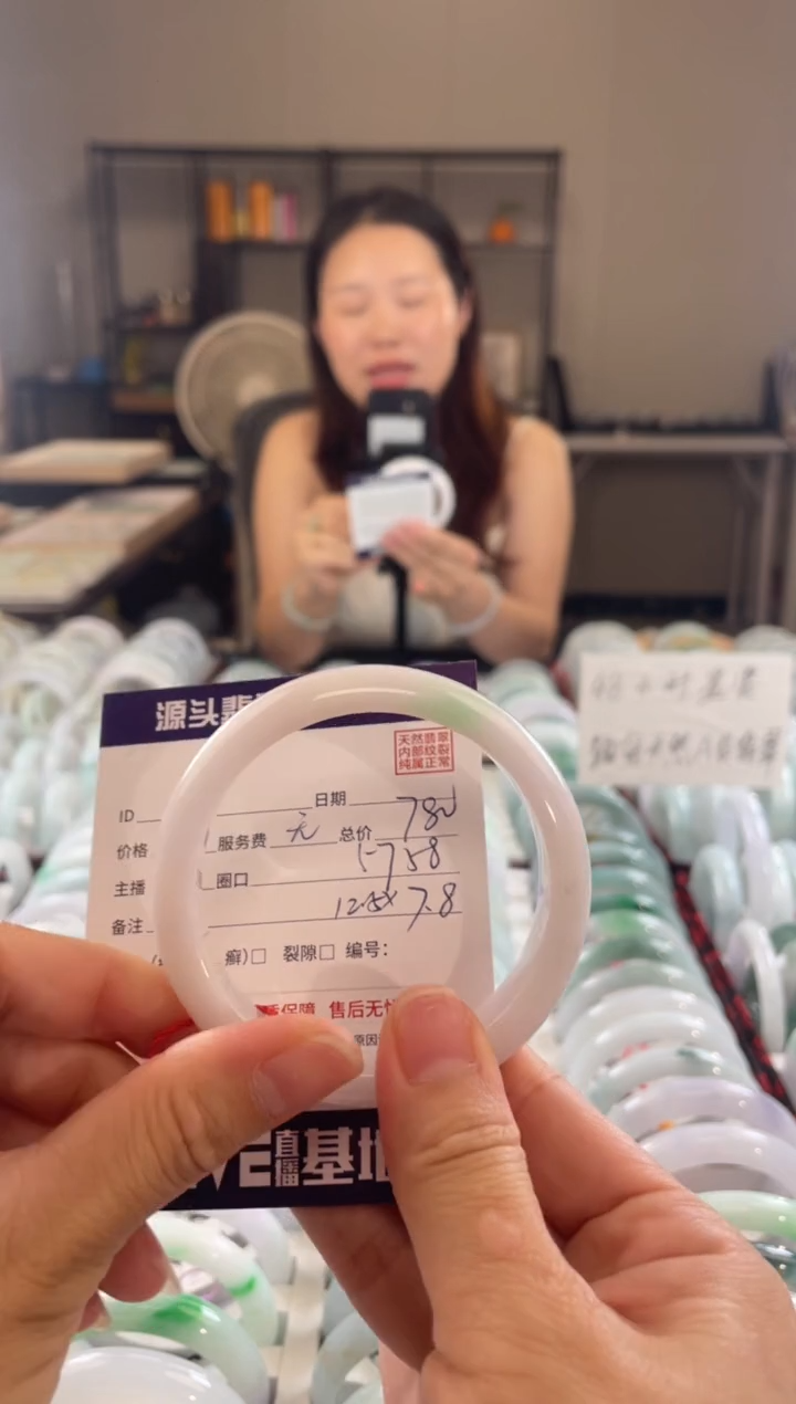 翡翠手镯未镶嵌111111111111