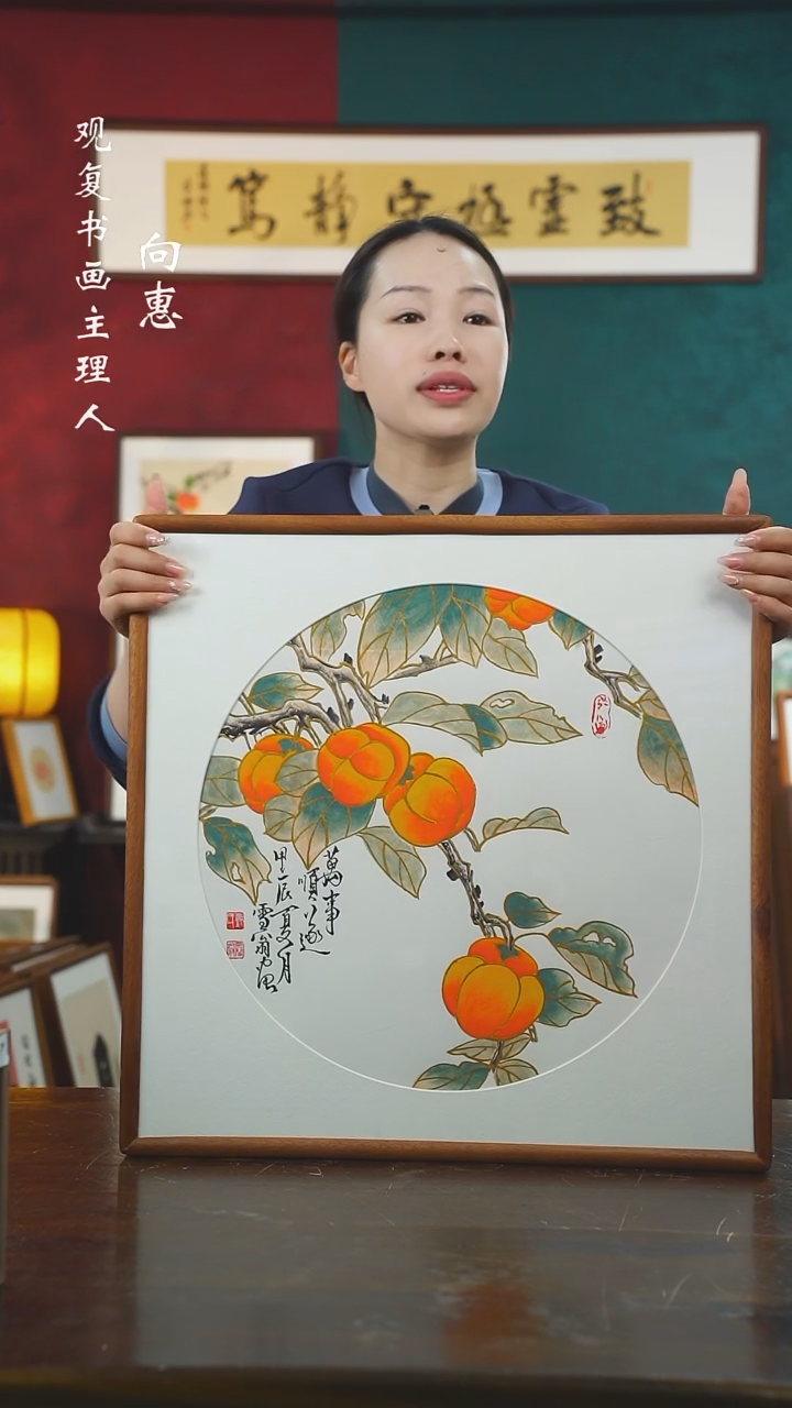 【闪购商品】书法xw31-53*53绘画手绘同款