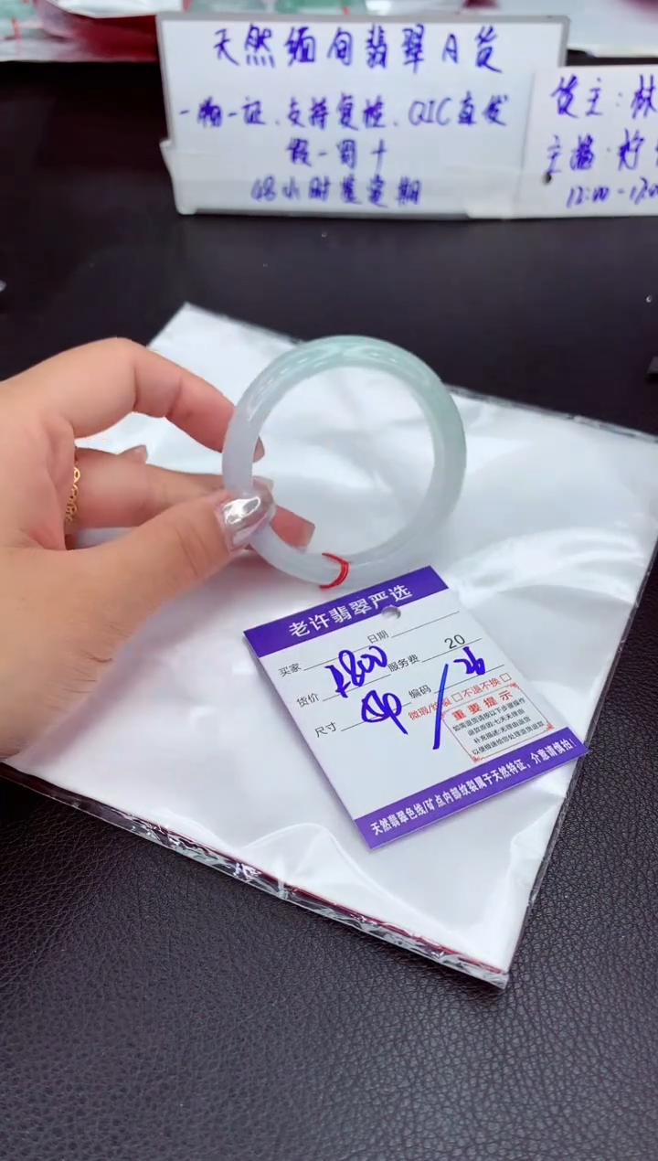 【闪购商品】翡翠手镯未镶嵌1111111111