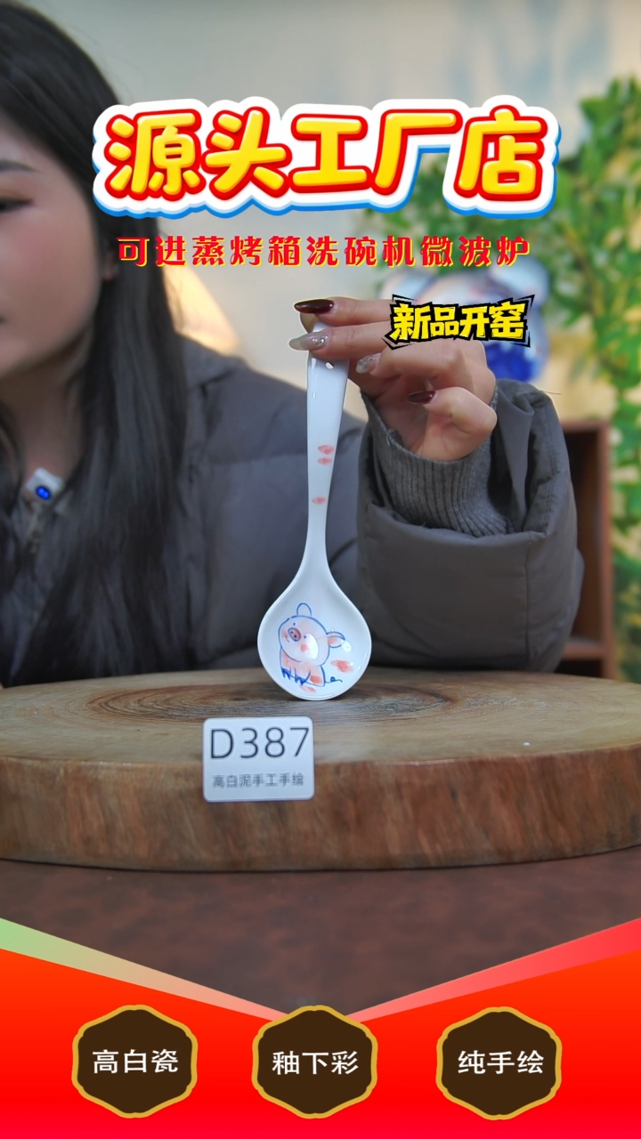 摆件白泥青*?景德镇手工手绘陶瓷【食品级】387