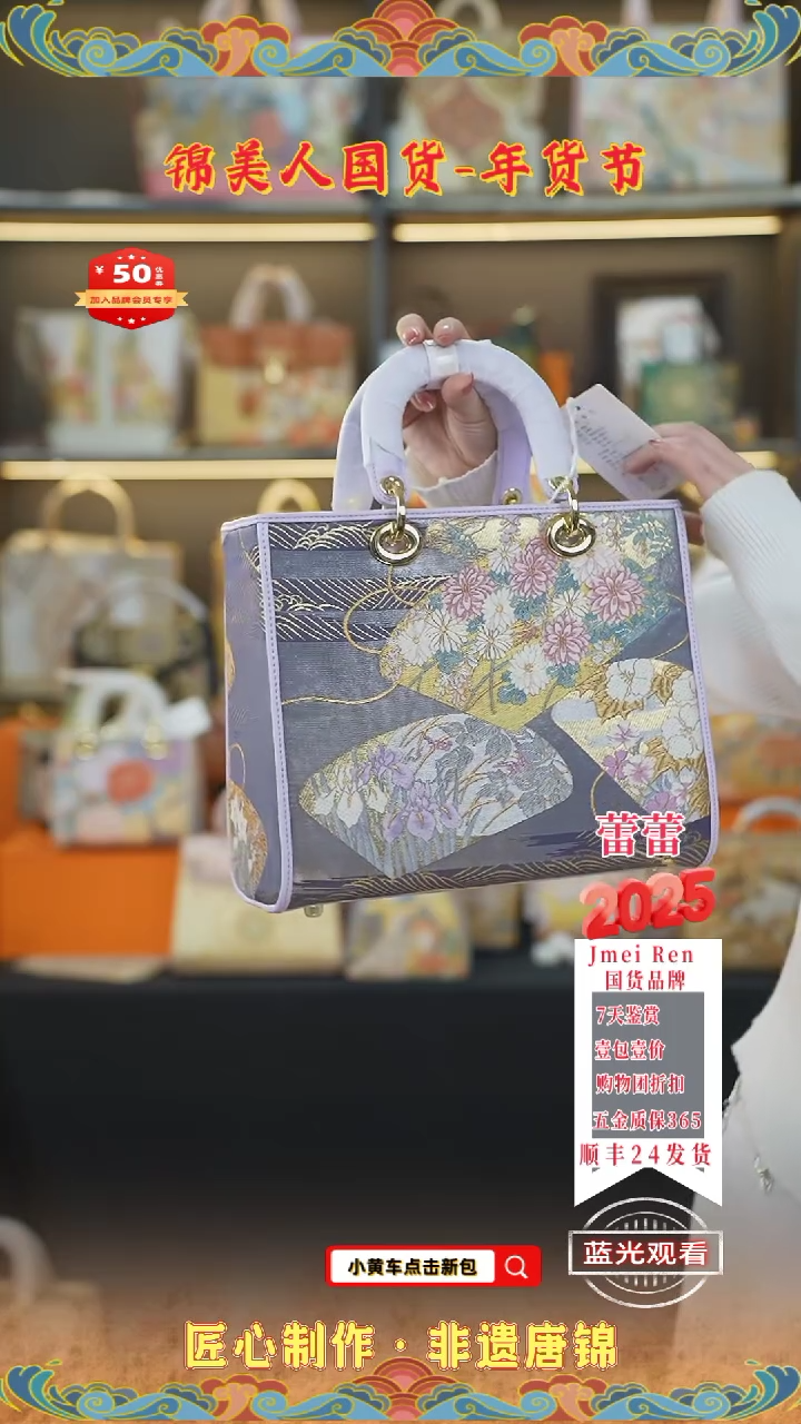 【闪购商品】织绣蕾蕾年货节专场 香芋紫大戴妃