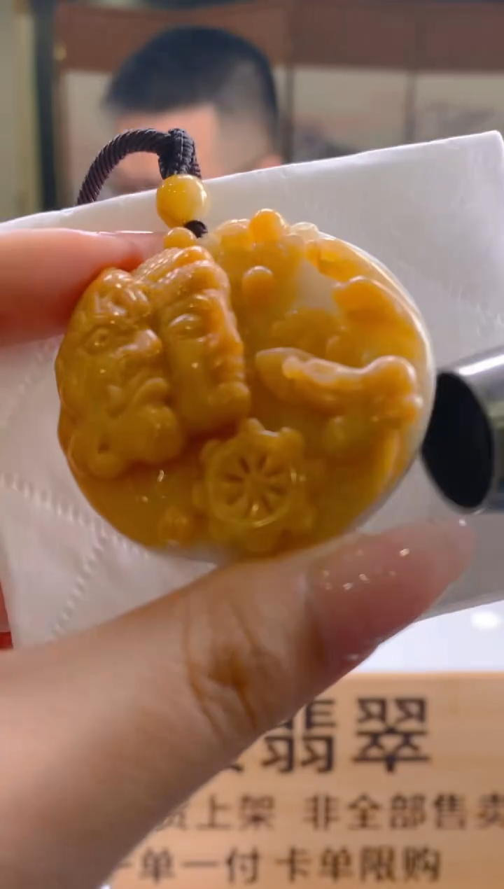 【闪购商品】定制翡翠未镶嵌SW毛货翡翠LDF00029