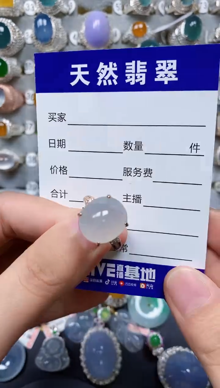 【闪购商品】翡翠戒指银S925镶嵌0542