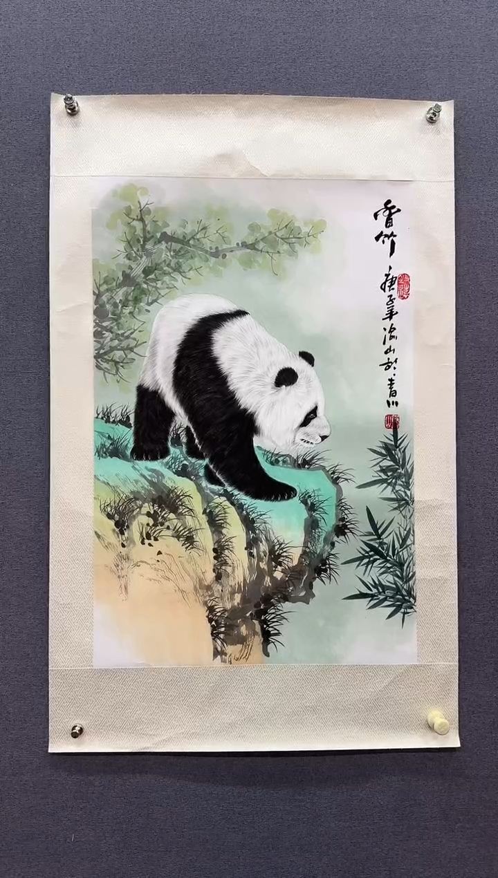 国画渝山精品作品