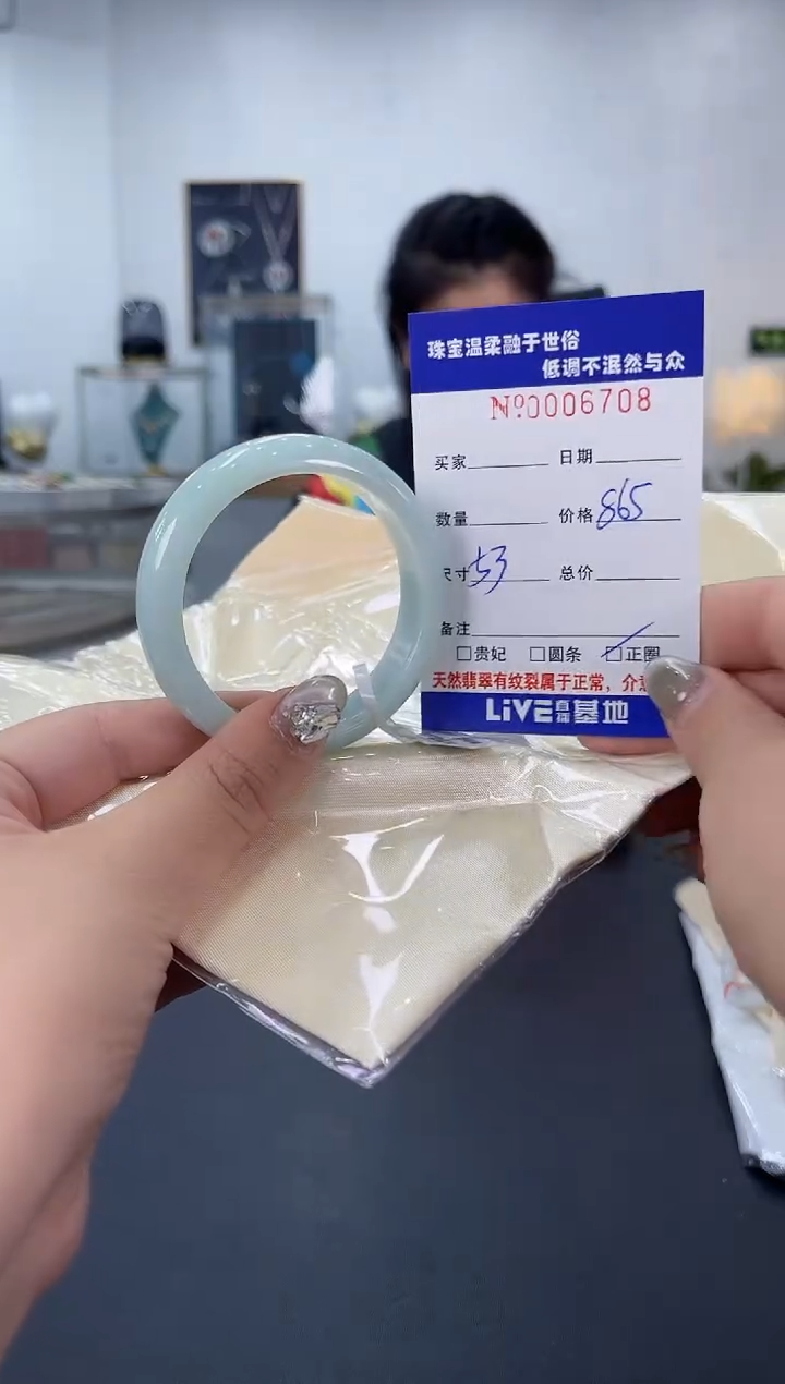 【闪购商品】翡翠手镯未镶嵌天然翡翠A货