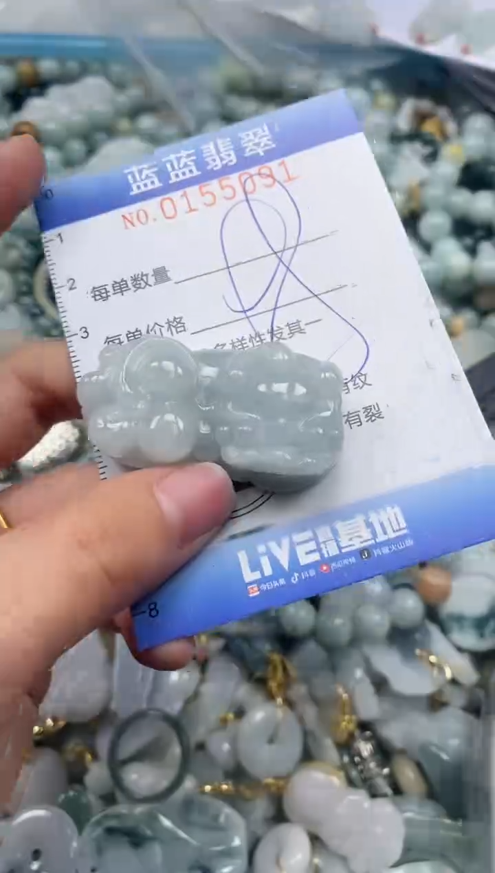 【闪购商品】翡翠颈饰未镶嵌闪购0155091