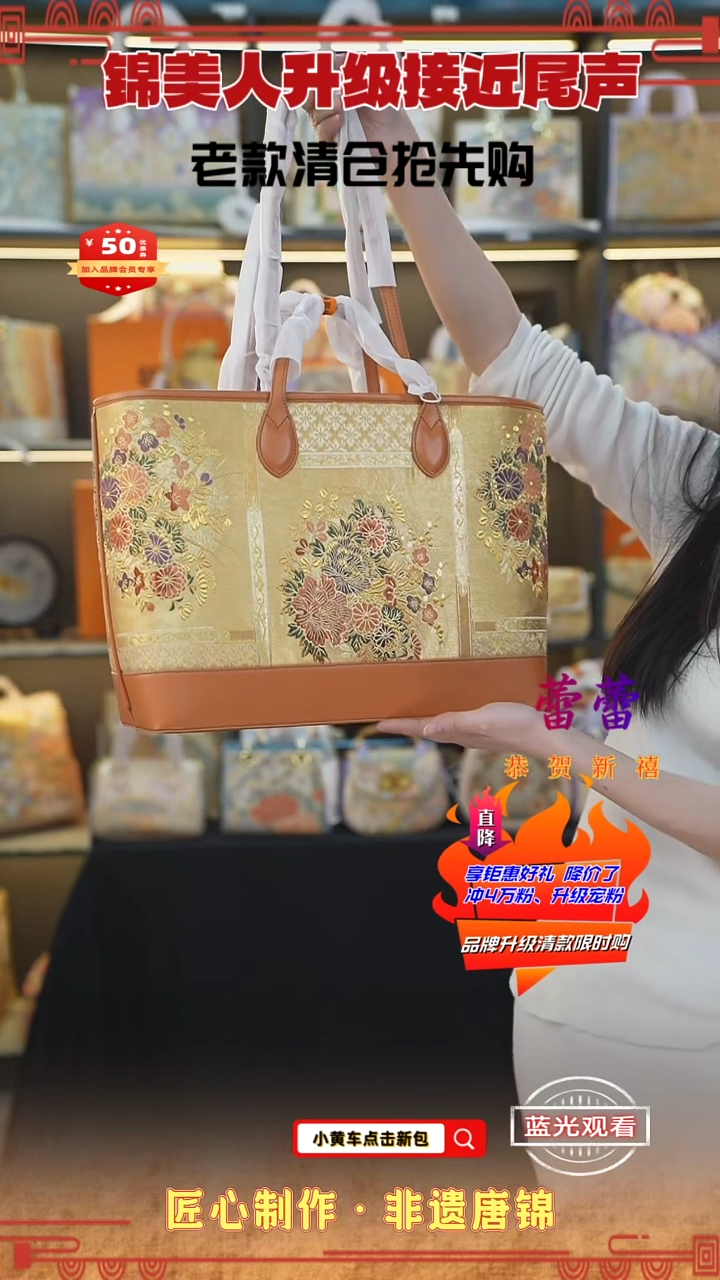 【闪购商品】织绣蕾蕾非遗唐锦清仓特价爱玛橙宠物包130