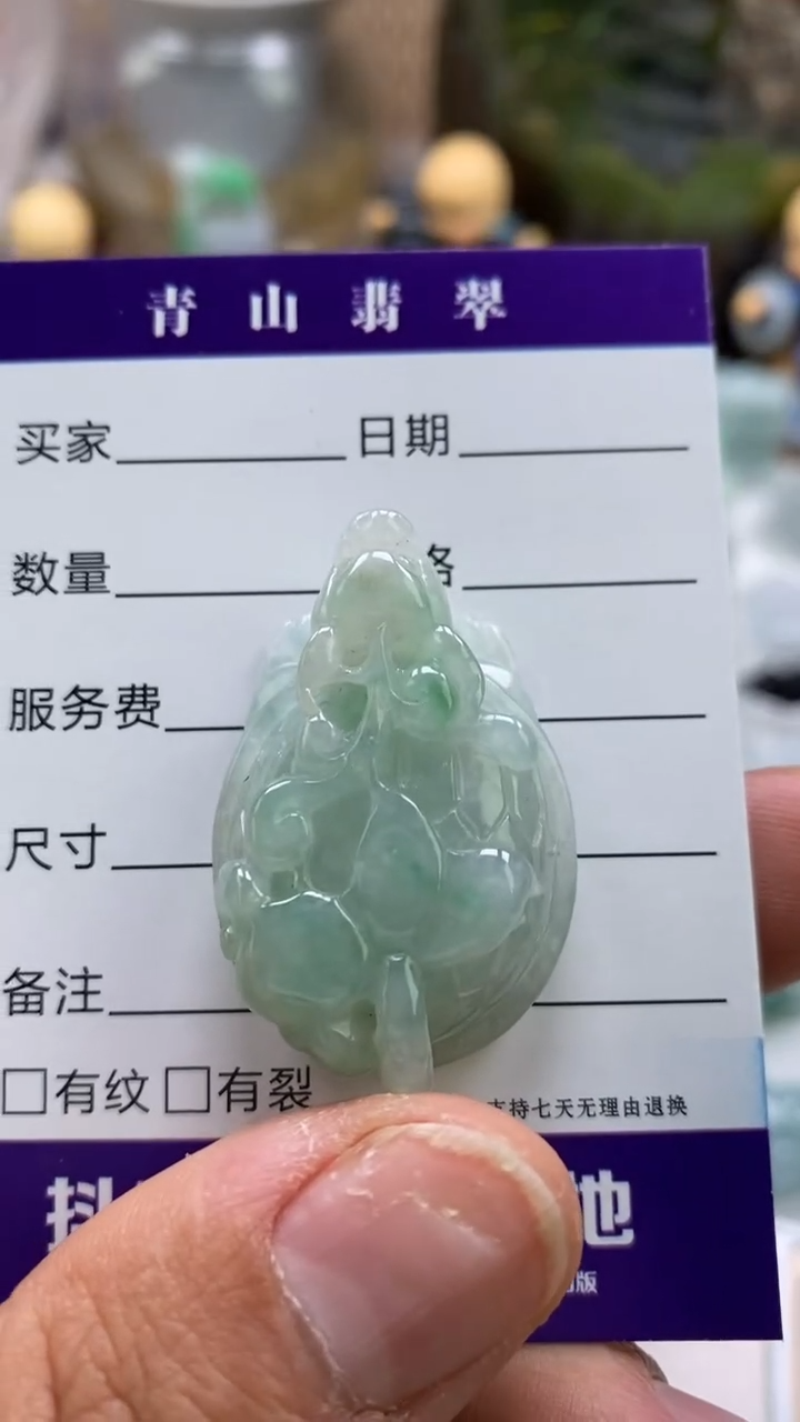 【闪购商品】翡翠吊坠(不含链)未镶嵌多人龙龟吊坠