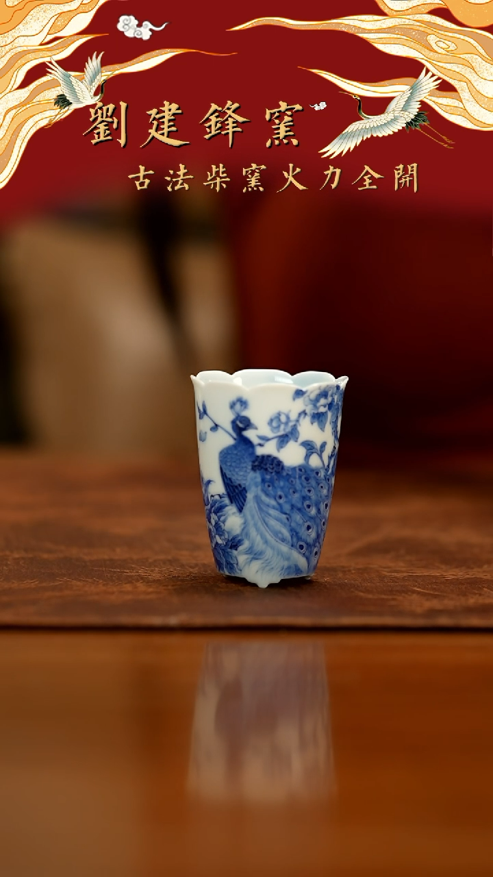 【闪购商品】瓷片铭墨       有就发     