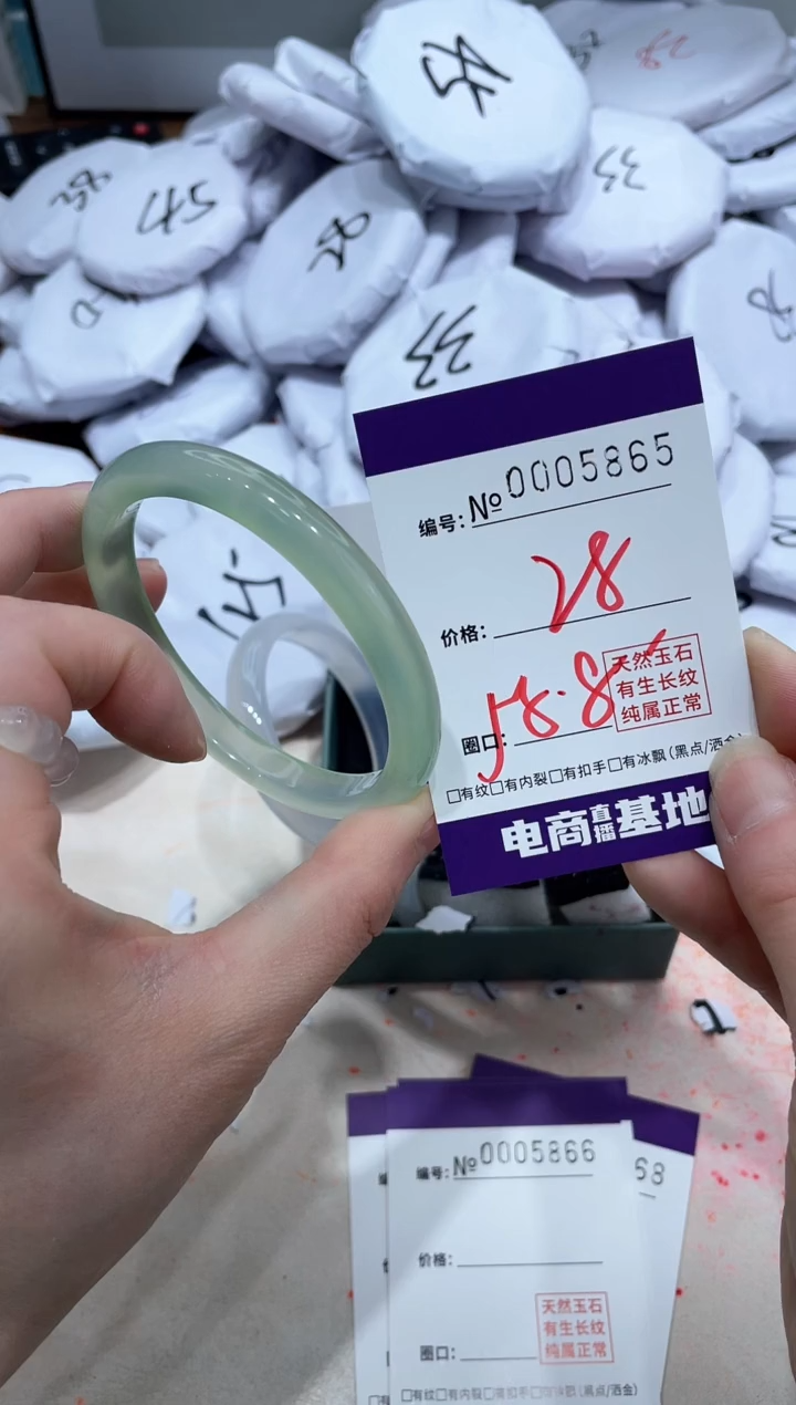 【闪购商品】玛瑙/玉髓手镯未镶嵌5865