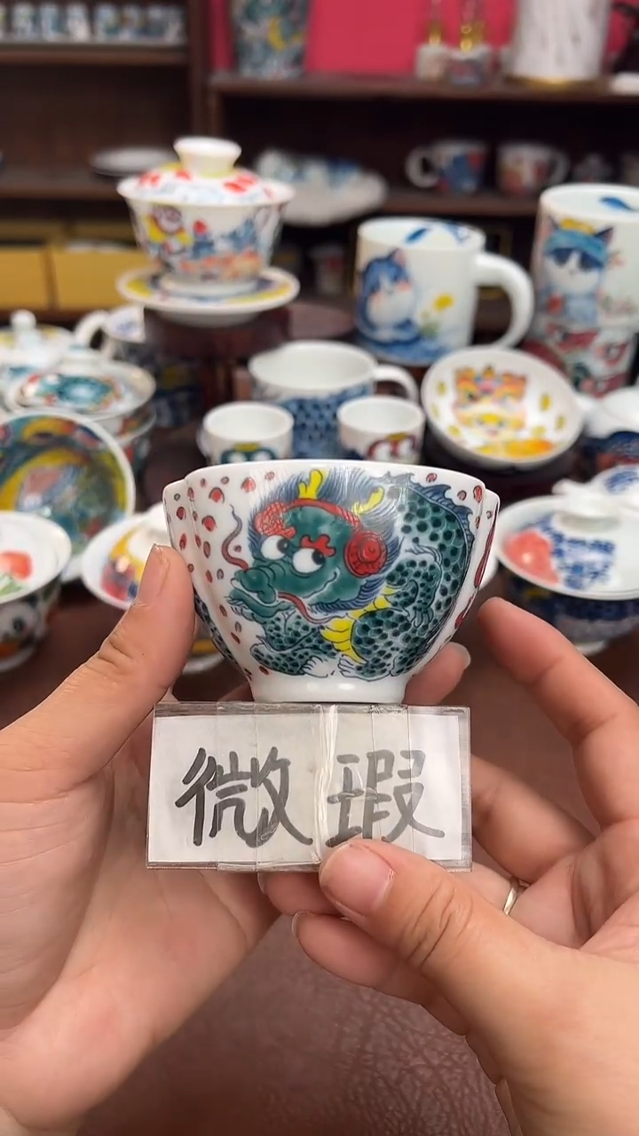 【闪购商品】昨明（福利价格） 三方杯