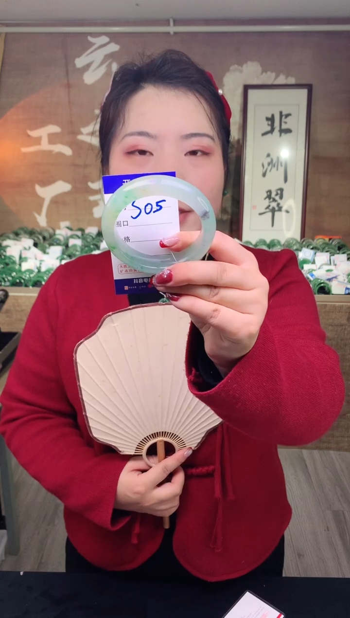 【闪购商品】石英质玉手镯未镶嵌云之玉工厂 序号 5