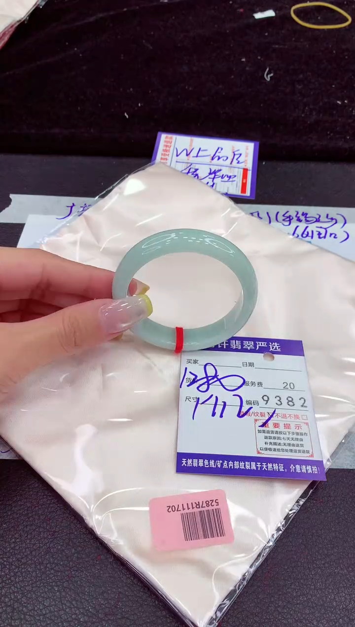未镶嵌手镯翡翠11111111111111