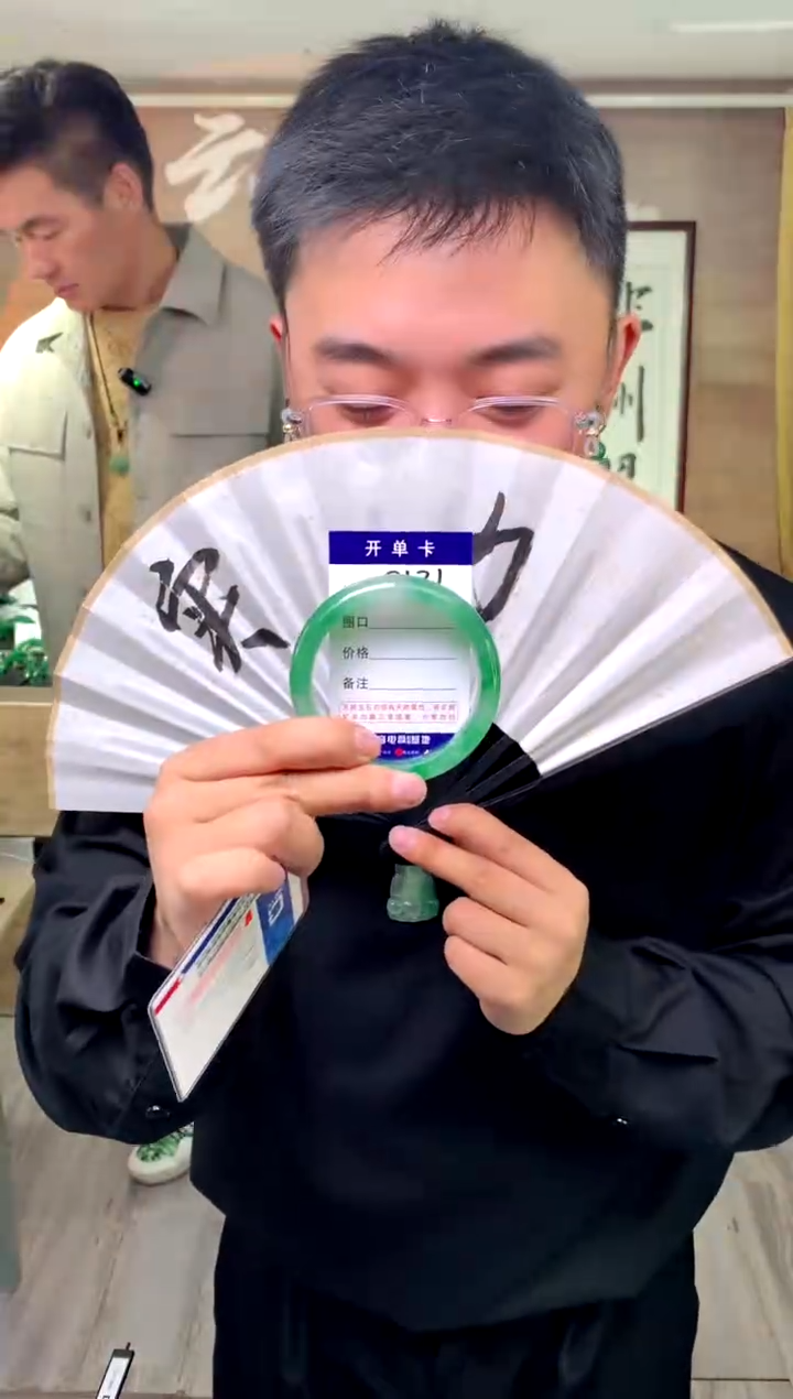 【闪购商品】石英质玉手镯未镶嵌花羽遇工厂 序号131