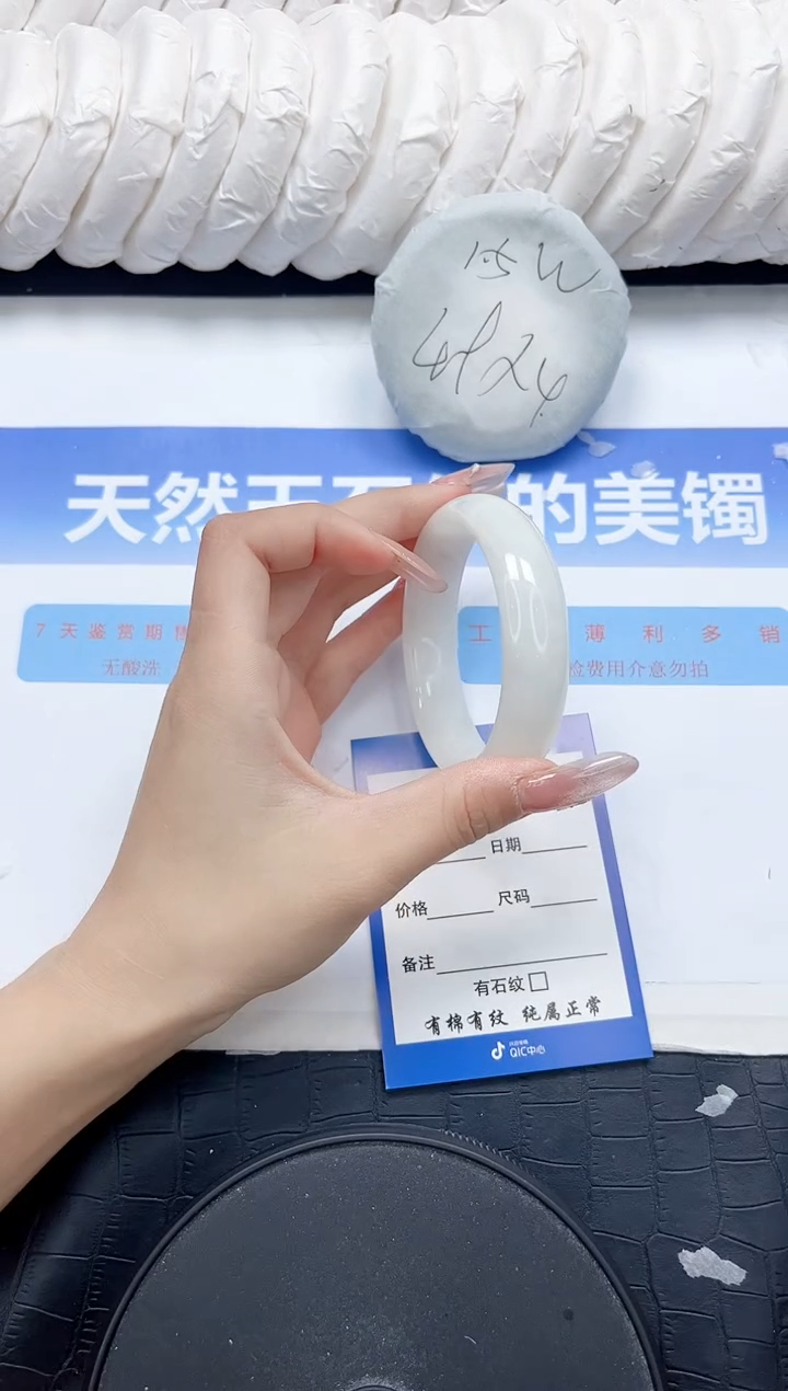 未镶嵌手镯和田玉206-54.2