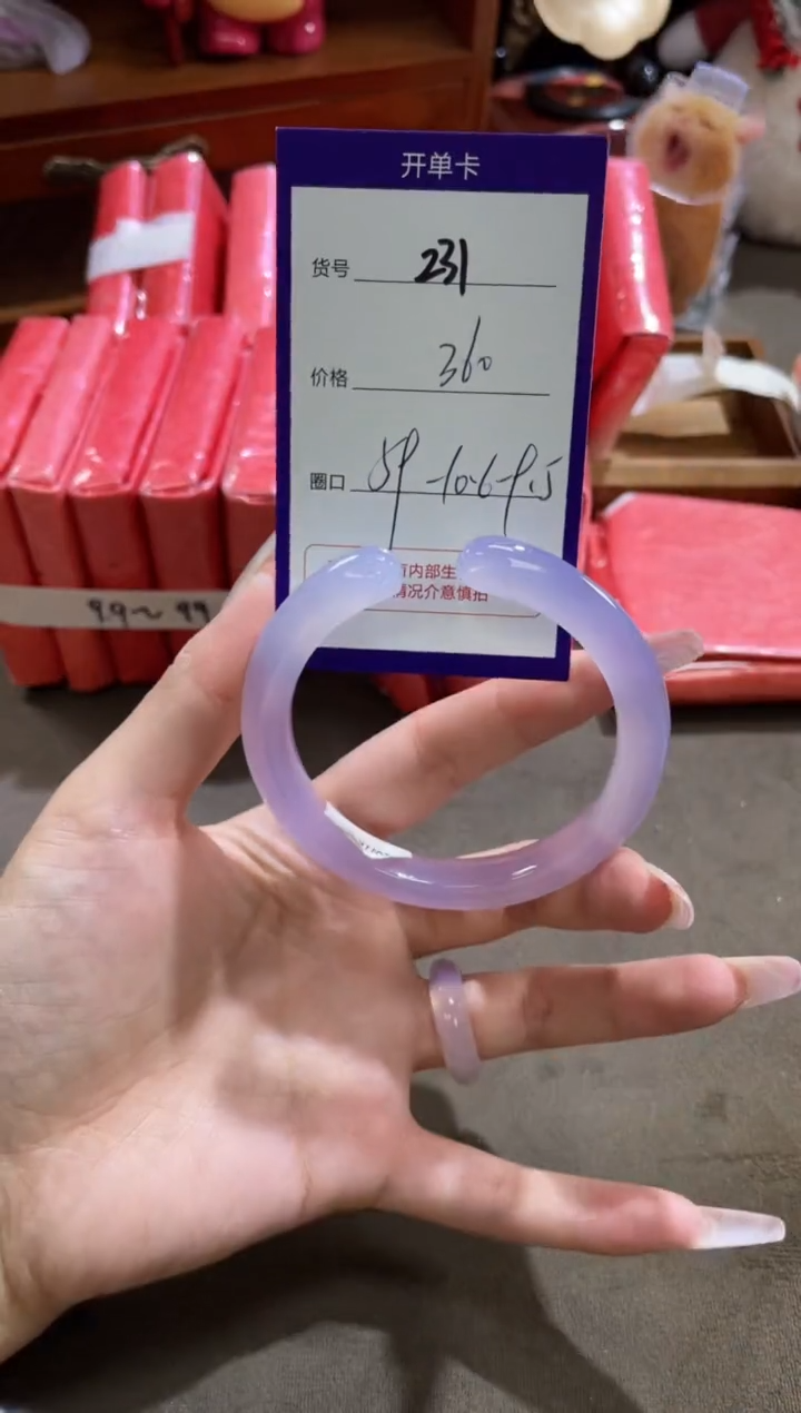 【闪购商品】玛瑙/玉髓手镯未镶嵌231