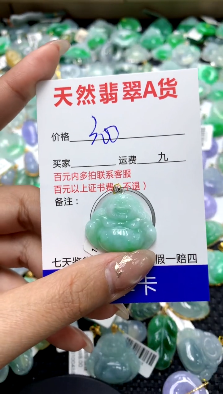 【闪购商品】翡翠颈饰18K金镶嵌1111111111111111