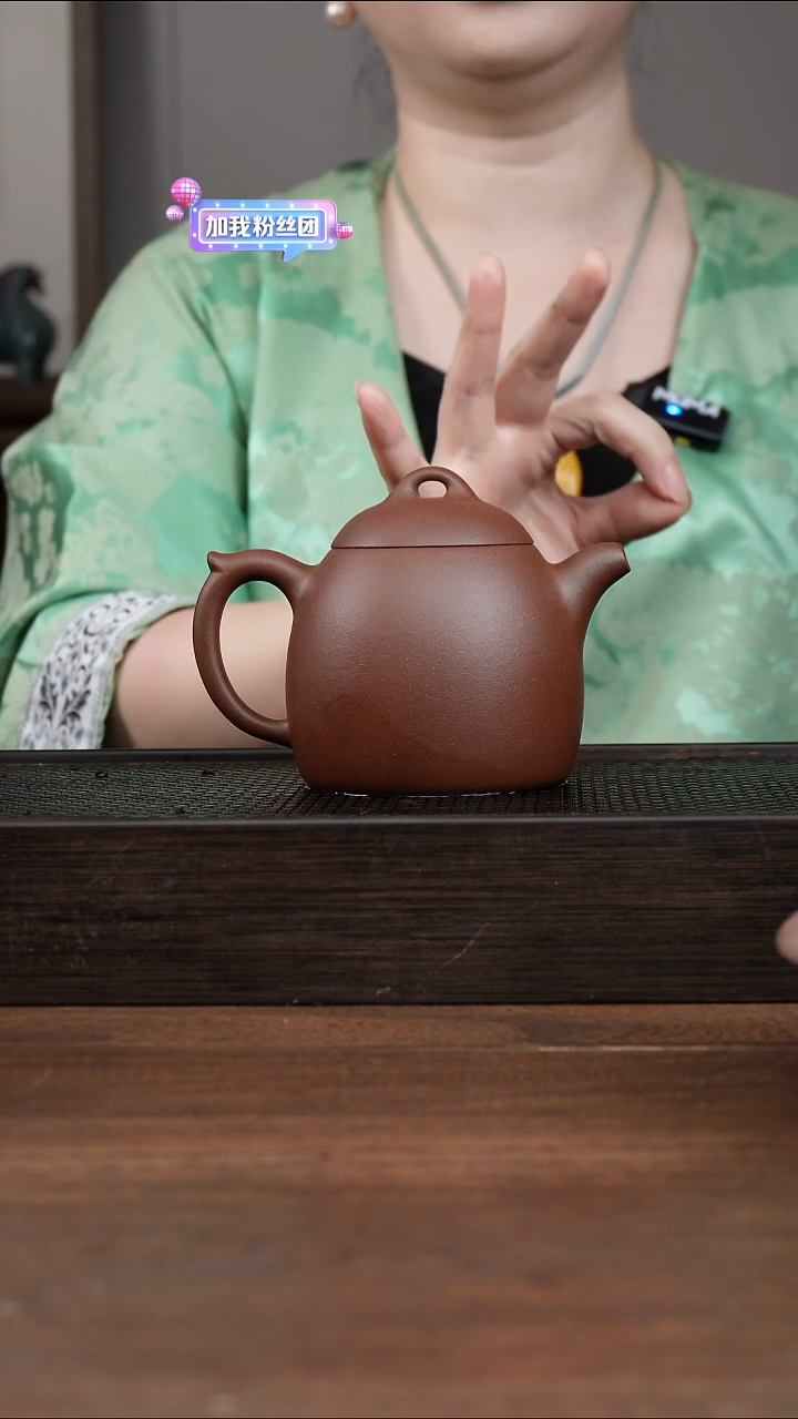 茶壶紫砂东*紫泥大秦权     270CC  