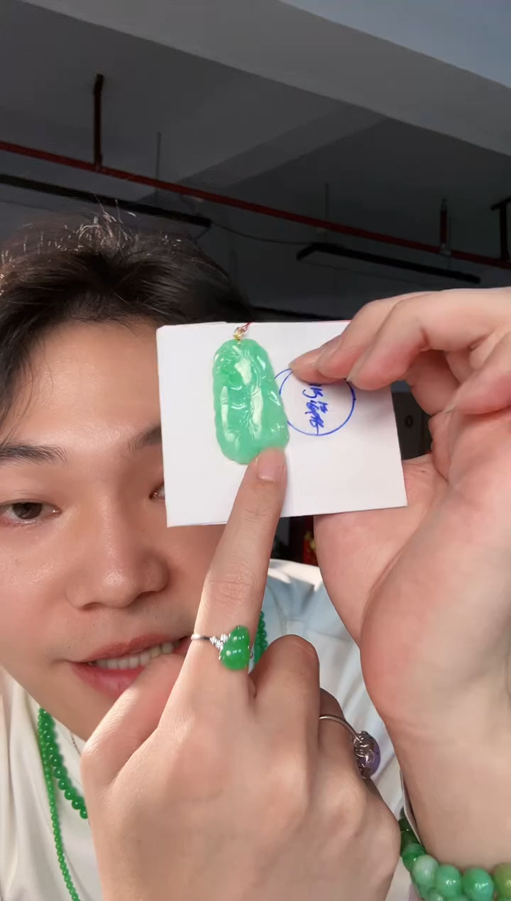 【闪购商品】翡翠颈饰18K金镶嵌缅料A货翡翠/支持复检/一件