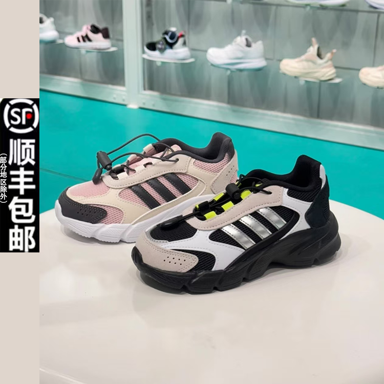adidas阿迪达斯儿童鞋舒适休闲弹力鞋带跑步运动鞋 JQ8620、JQ8615