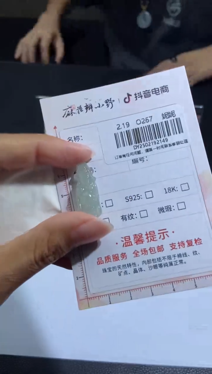 【闪购商品】定制翡翠18K金镶嵌天然翡翠A货149