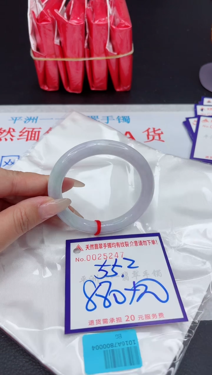 【闪购商品】翡翠手镯未镶嵌111111111111111