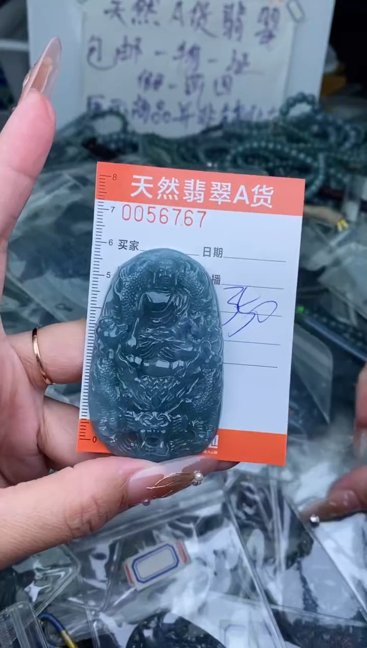 【闪购商品】翡翠颈饰未镶嵌········