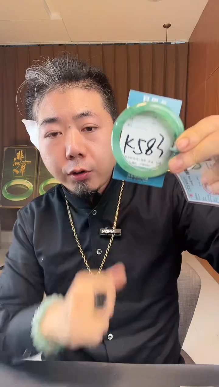 【闪购商品】石英质玉未镶嵌手镯非洲翠