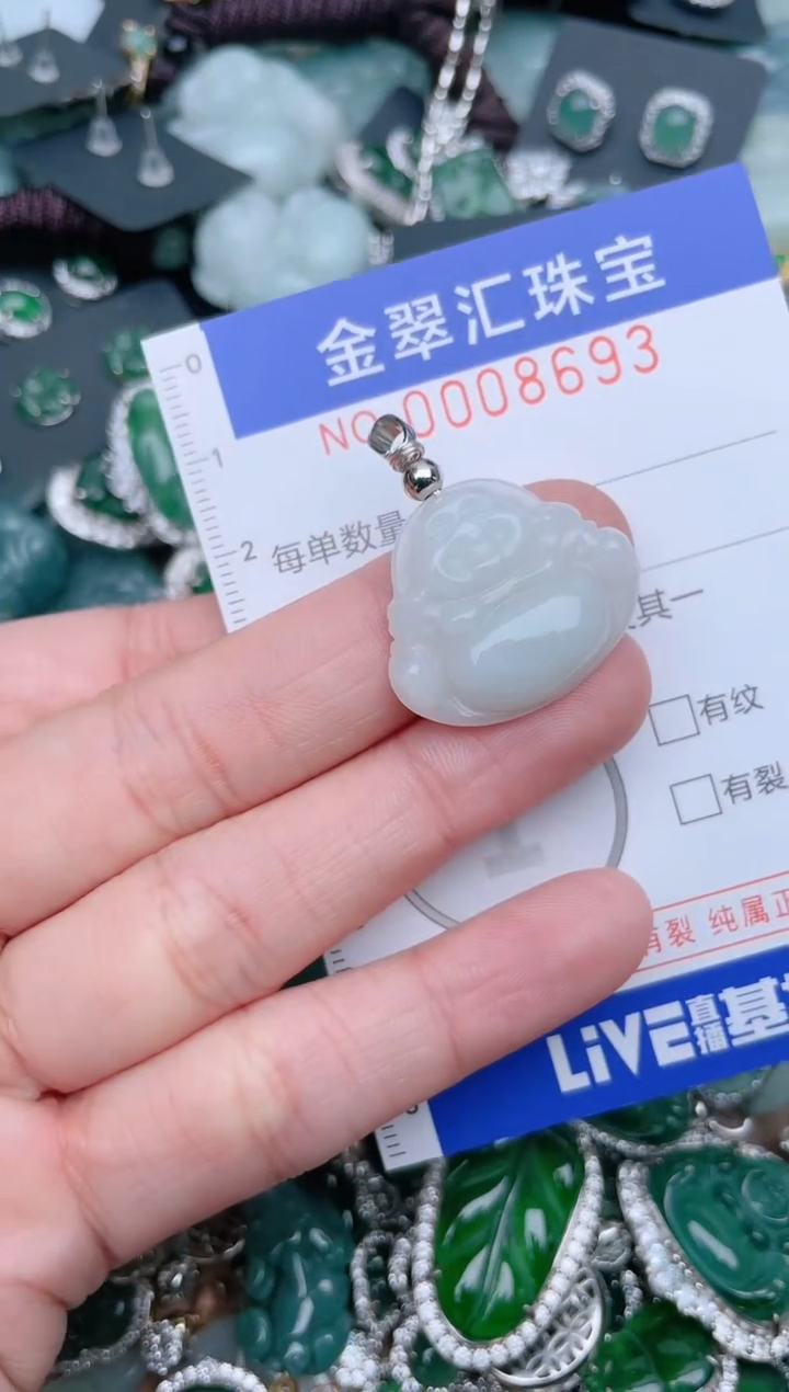 【闪购商品】翡翠颈饰未镶嵌8693.....1