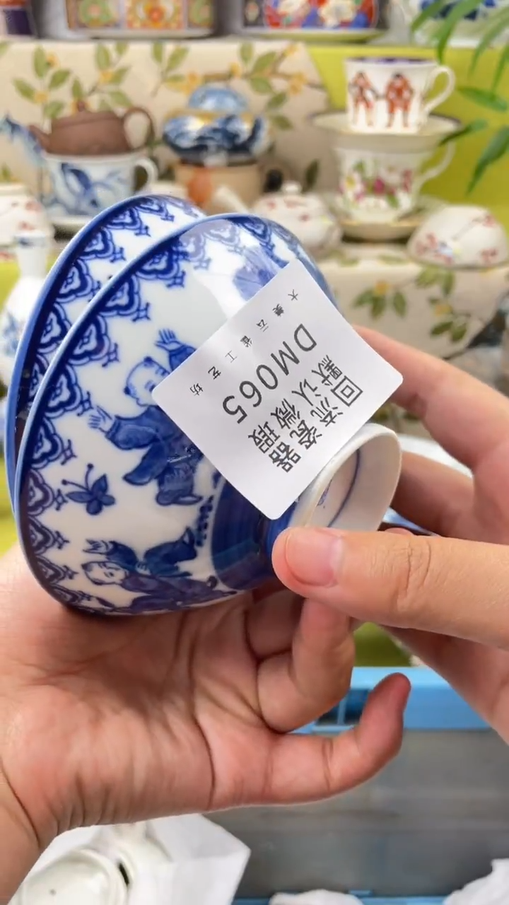 瓷片女****）瓷片包邮瓷片包邮065