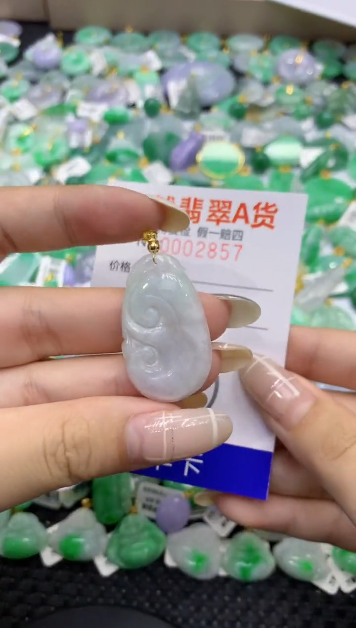 颈饰未镶嵌翡翠天然缅甸翡翠A货