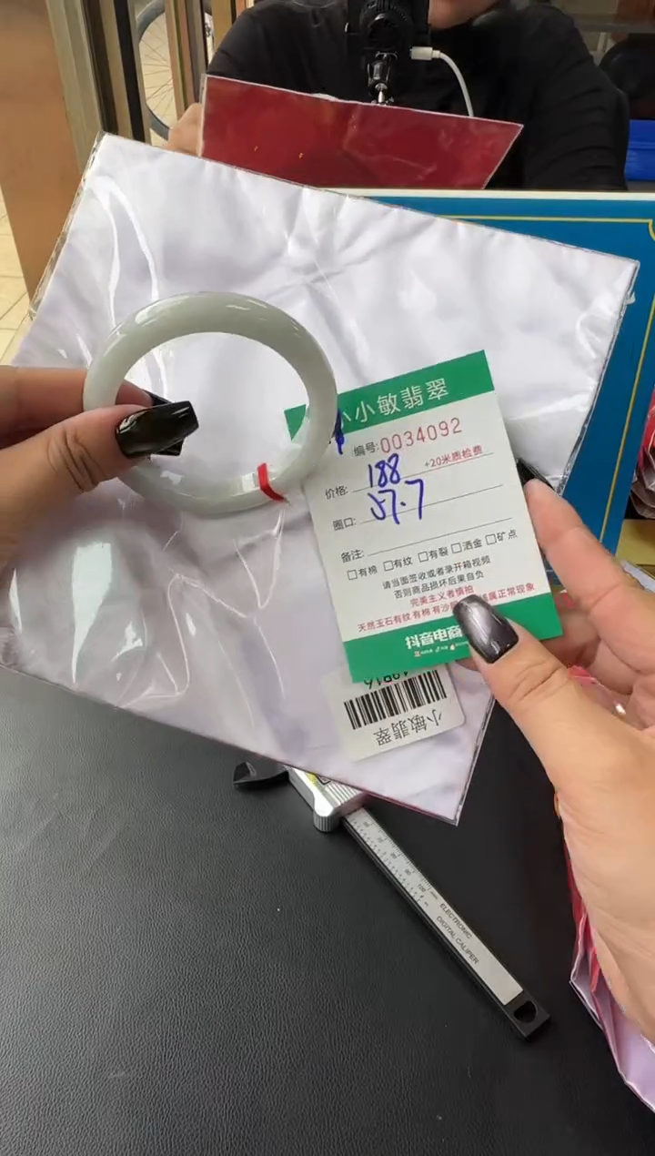 未镶嵌手镯翡翠A货手镯/微瑕