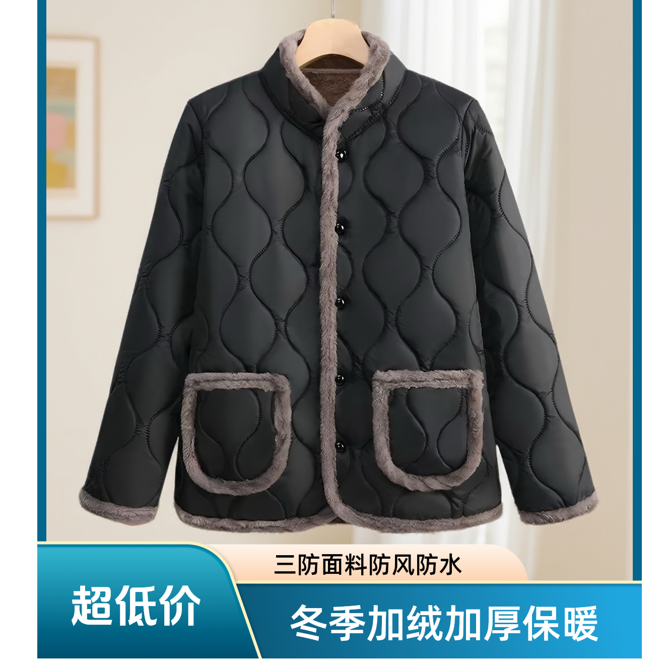 中老年妈妈装加绒加厚防风防水防寒保暖轻盈棉服洋气棉衣三防面料