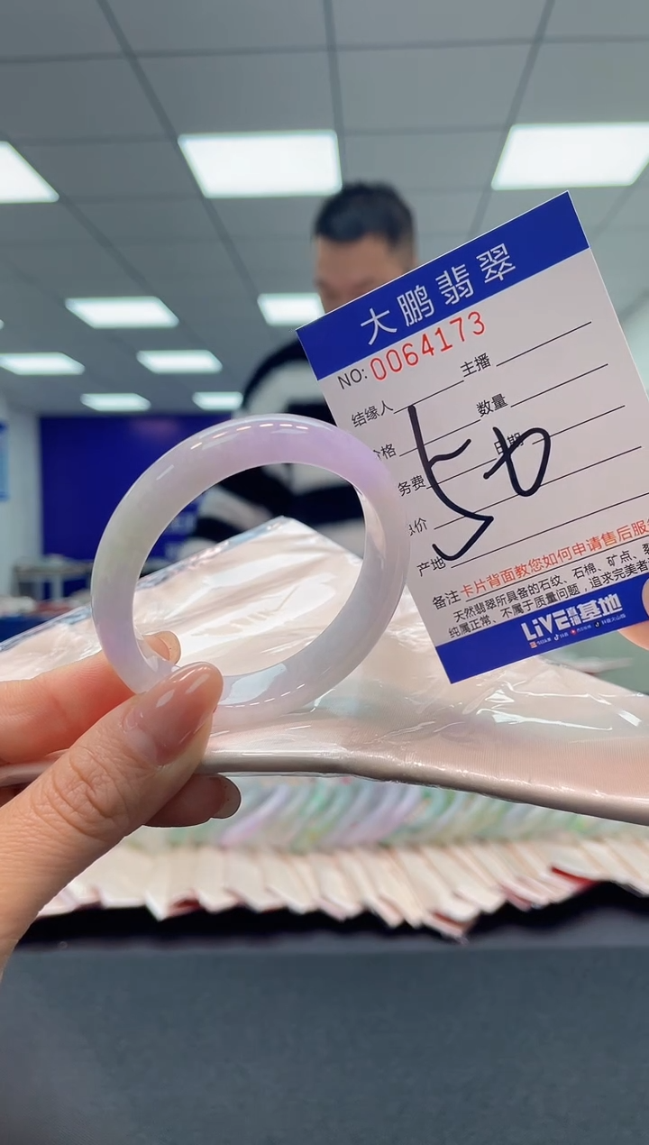 【闪购商品】翡翠手镯未镶嵌AAAAAAAAAA