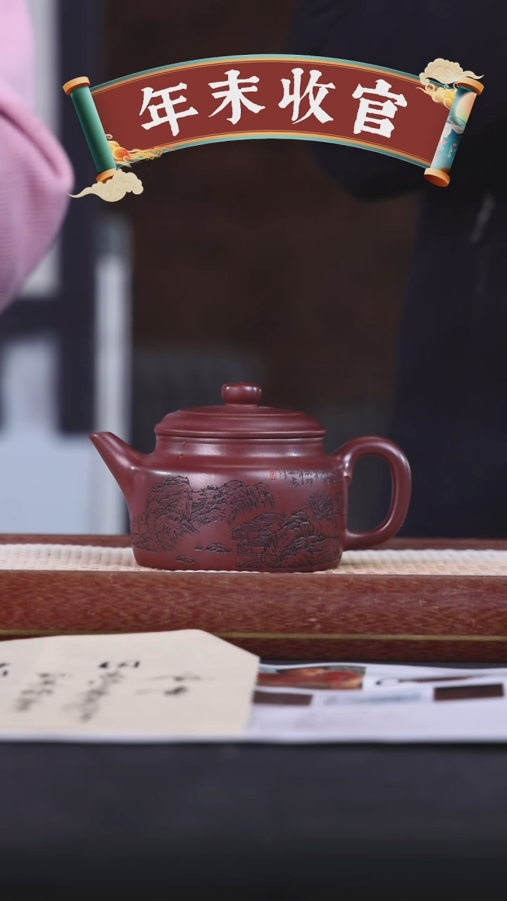 【闪购商品】紫砂茶壶阿木紫砂专属紫砂壶57