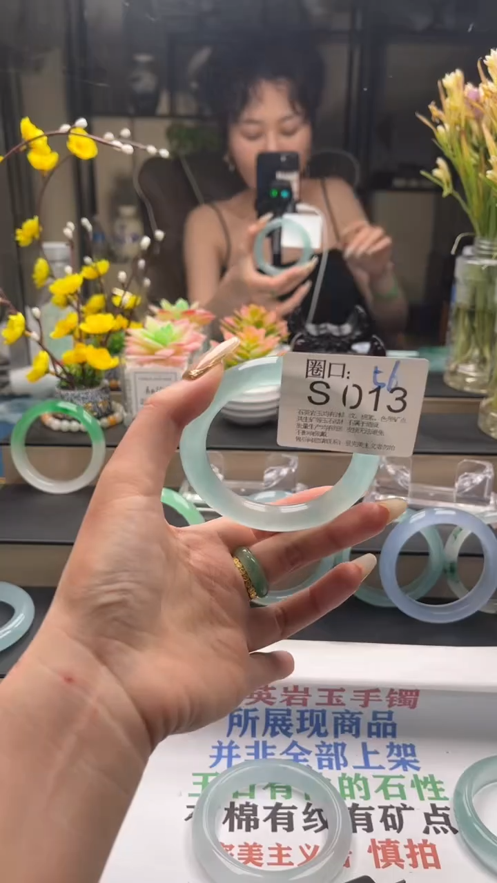 S013专拍链接一物一拍以截图为准