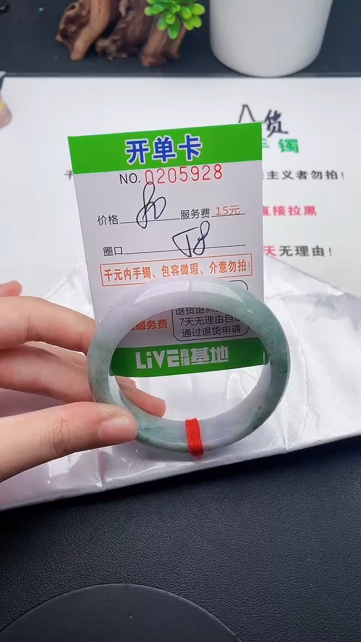 未镶嵌手镯翡翠27天然翡翠A货