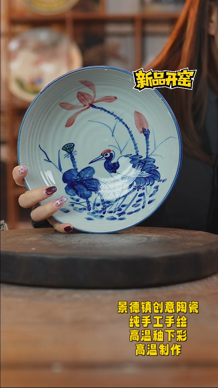 其他陶822景德镇瓷器