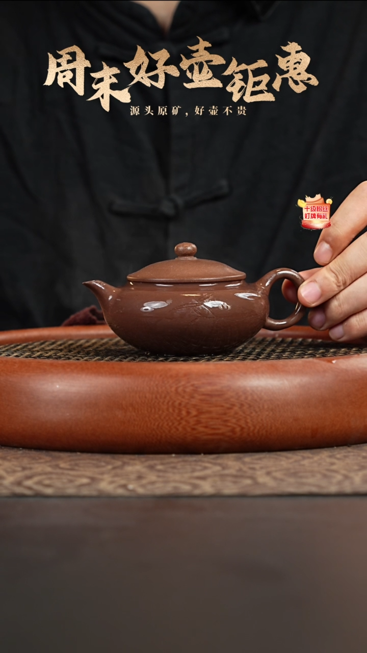 紫砂茶壶29a11底槽青卧龙180cc